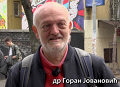 Др. Горан Јовановић / Dr Goran Jovanovic