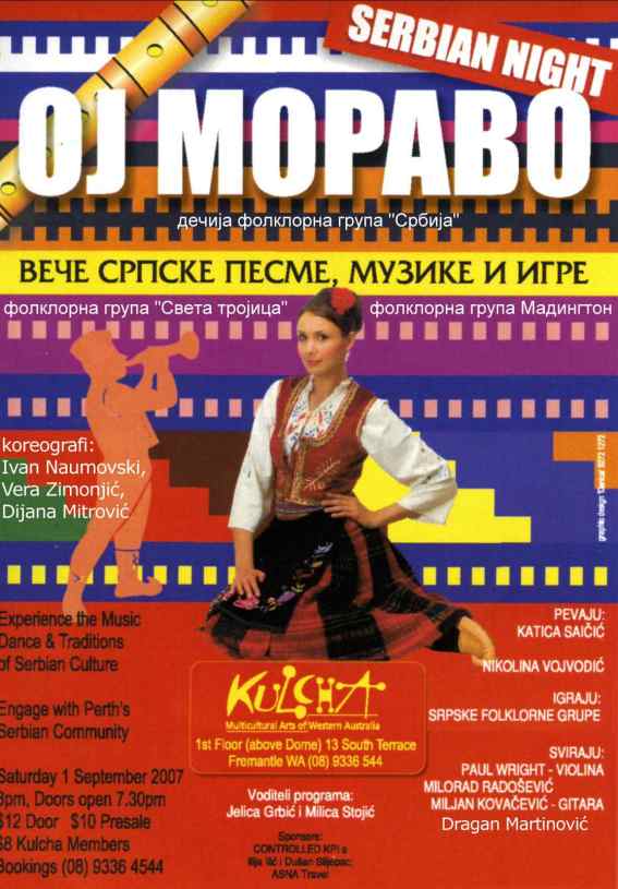 Oj Moravo - Music, Dance & Traditions of Serbian Culture - 01.09.2007